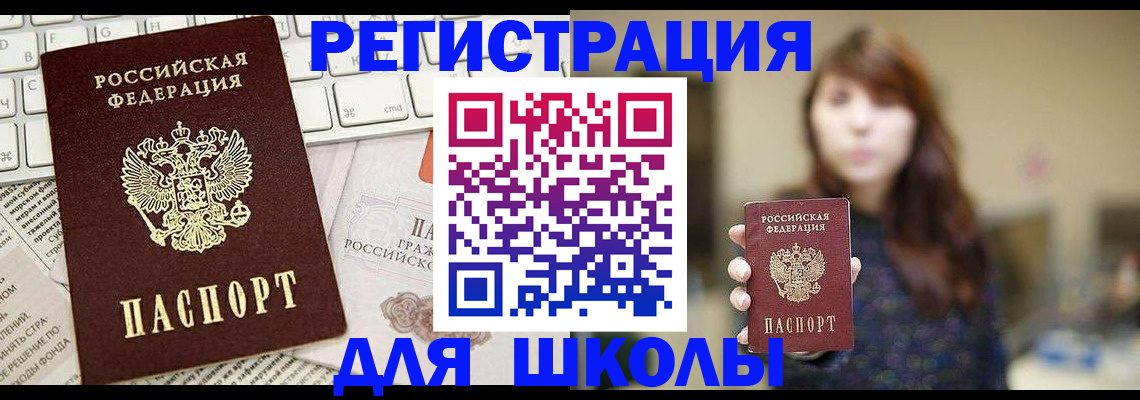 регистрация в Немане